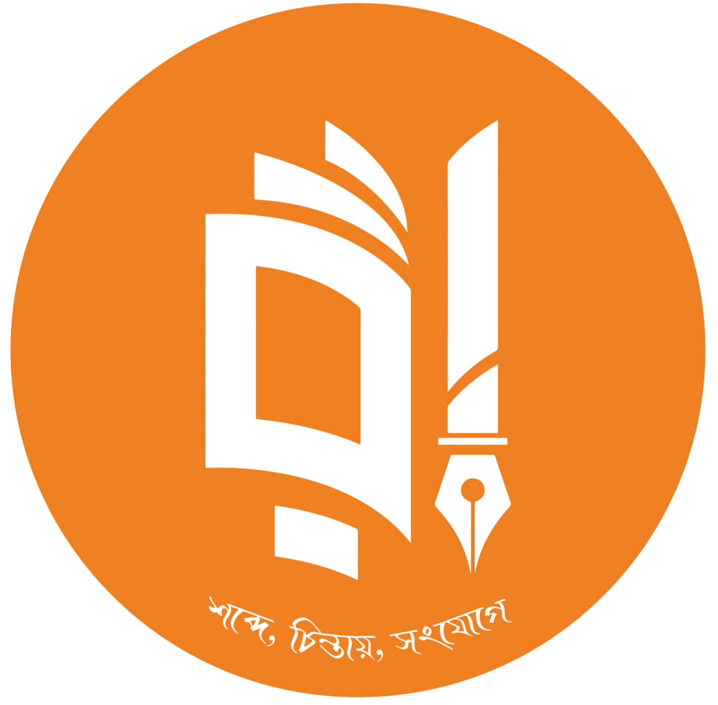 Rabta Logo