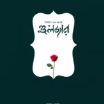 গুলজার