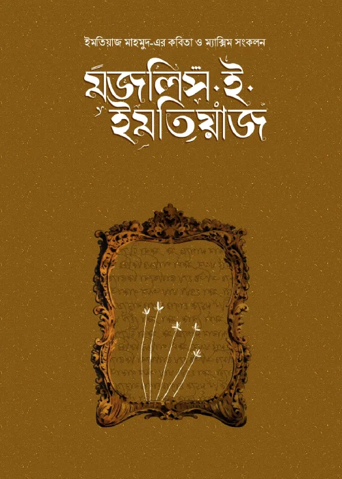 web banner-08